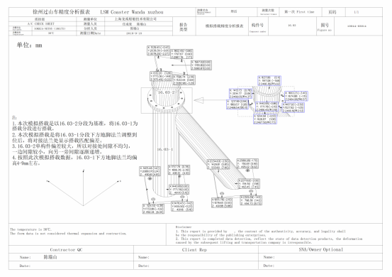 微信截图_20191118091949